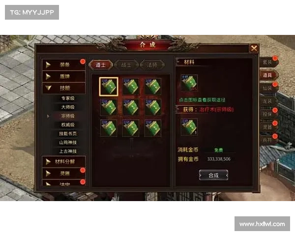 贪玩传世锻造攻略(贪玩传世技能书怎么弄：炉火淬炼，锻造传奇：贪玩传世锻造终极攻略)