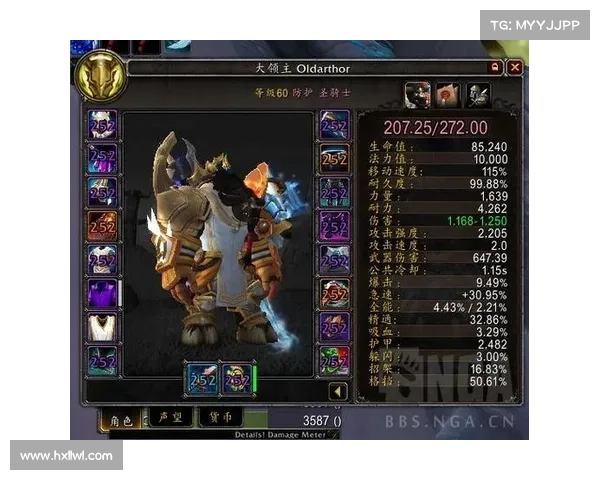 魔兽世界9.1:提升装备属性,突破防骑