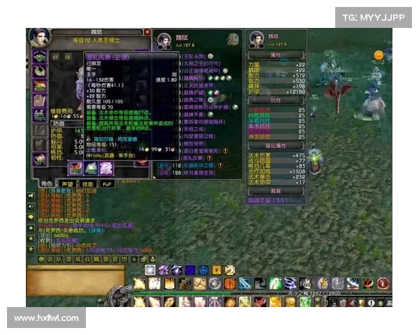 魔兽世界升级服务器攻略大揭秘